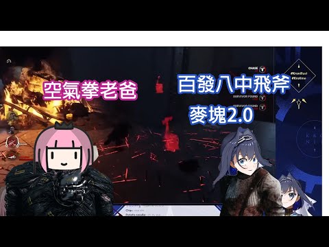 【Ouro Kronii】Kronii的DBD戳爆合集(下)【Hololive中文翻譯 】