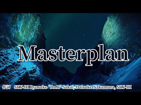 【カラオケ】Masterplan／BE:FIRST【オフボーカル メロディ有り karaoke】