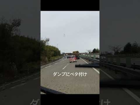 クセの強い運転で急いでる風な軽自動車さん、目的地には早く着けましたか？