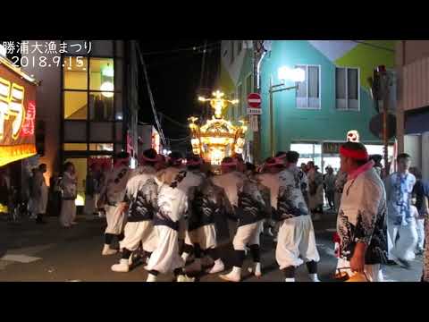 勝浦大漁まつり　2018合同祭　神輿の灯りが映えます夜の渡御