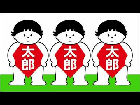 長太郎グループ　長太郎不動産　太郎建設CM　2014年7月まで放映