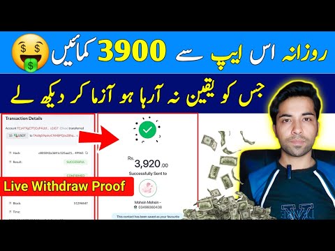 Earn 3900 Live Withdraw from Xaarex || 100% Guaranteed Earning || Earn From Home | Make Money Online