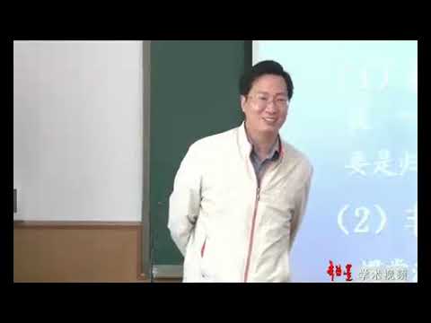 华中师范大学 社会心理学 全55讲 主讲 佐斌 视频教程   025   25