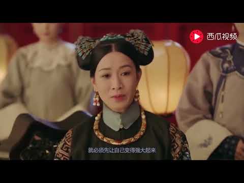 《延禧攻略》纯妃黑化原因揭秘，十年前的一个误会而已，傅恒躺枪