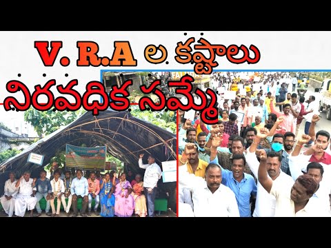 Vra la కష్టాలు|#Vradarna#nizamabad #nizamabadnews