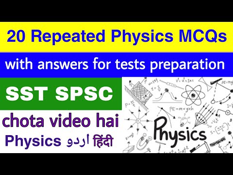 20 most repeated Physics MCQs with answers for tests preparation l learn physics l study physics