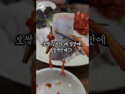 #뽀빠이기사식당