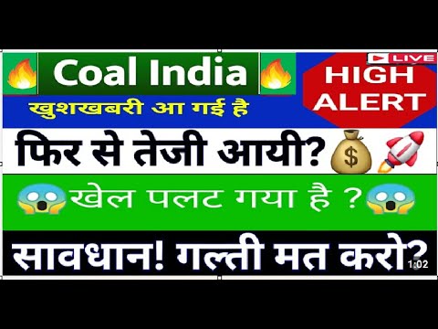 COAL INDIA Ltd Share Latest News | COAL india Share Latest News Today | COAL india share analysis