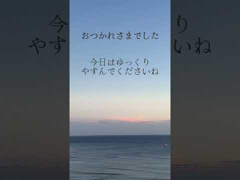 宅建2024 宅建受験生の皆様、おつかれさまでした！今日はゆっくり休んでくださいね。自分をいっぱい褒めてあげてくださいね＼(^o^)／