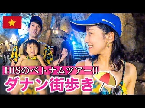 【English subtitles】Japanese tourists visiting Da Nang, Vietnam🇻🇳 and return to Japan