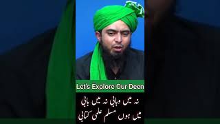 Na Mai Wahabi Na Mai Babi Mai Hu Muslim ilmi Kitabi By Engineer Muhammad Ali Mirza sb