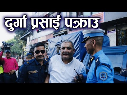 दुर्गा प्रसाईं पक्राउ #durgaprasai