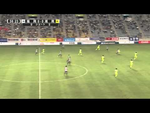 Avispa Fukuoka vs Shonan Bellmare: J League Division 1 (Round 24)