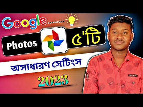 Top 5 Google Photos Useful Features in 2023 || Best Gallery by Android || Saiful Tech