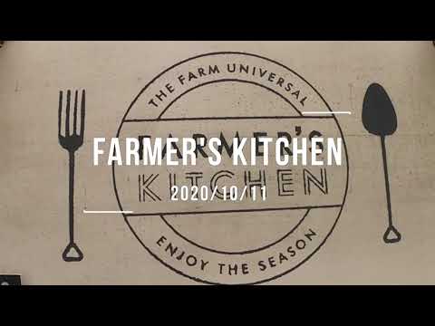 ファーマーズキッチン(Farmers Kitchin) - 大阪府茨木市