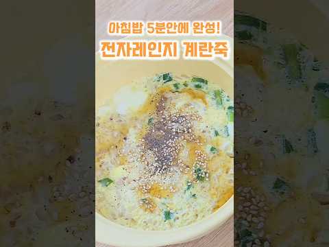 계란 이렇게 드셔보세요 매일 먹어도 맛있어요