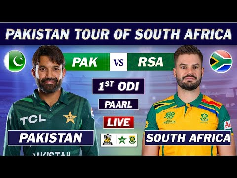 PAKISTAN vs SOUTH AFRICA 1st ODI Match LIVE COMMENTARY | PAK vs SA ODI MATCH LIVE | TOSS