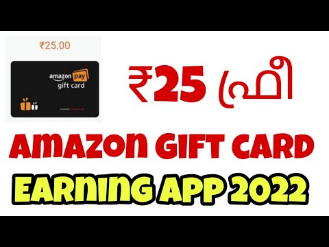 ₹25 Amazon Gift Voucher | New earning app in playstore without investment 2022 malayalam | Gappx App