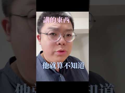 孩子說不知道就是要你多關心他