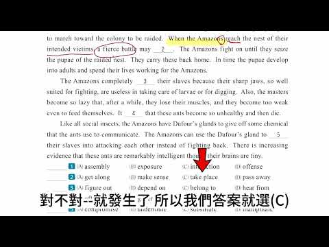 主題14 第3回 克漏字 1-5  🎯ACBDD🎯  晟景克漏字最新版