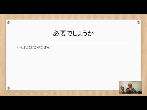 痩せ脳Vol.15  邪魔だけど役に立つ