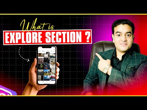 What is Instagram Explore Page | How Instagram Explore Page Work | #instagramexplorepage