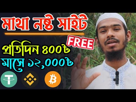 2023 Free new income site | free online income website 2023 | online income for students 2023