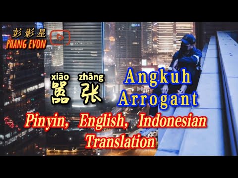 Xiao Zhang 嚣张 Angkuh/ Arrogant Terjemahan Indonesia Inggris