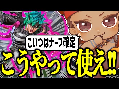 新キャラ「オルター」でありえない3タテをキメるでっぷ【APEX / でっぷ切り抜き】