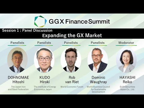 GGX Finance Summit 2024　Opening Remarks & Session1