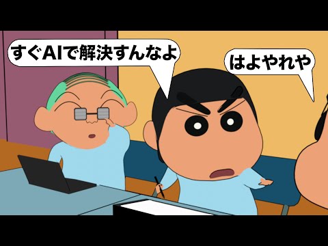 【アフレコ】ついにAIによる絵の盗作は犯罪になった！？