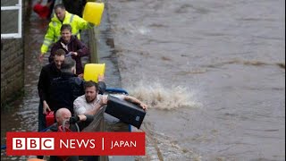 イギリスで「ストーム・バート」による被害　各地で大雨や川の氾濫