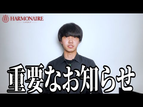 【緊急】二次審査出場バンドに変更があります