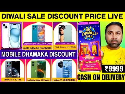 Flipkart Big Diwali Sale 2024 Mobile Offer Revealed 🔥 Flipkart Diwali Sale 2024 Mobile Phone Offer