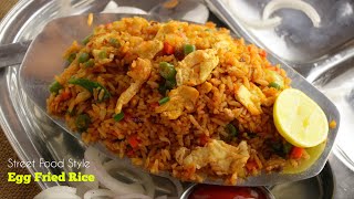 How to Make EGG FRIED RICE|Egg Fried Rice Recipe|ఎగ్ ఫ్రైడ్ రైస్|VISMAI FOOD