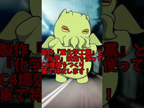 【クトゥルフ神話TRPG】本当にあったTRPG #game #shorts #shortvideo #trpg #coc #