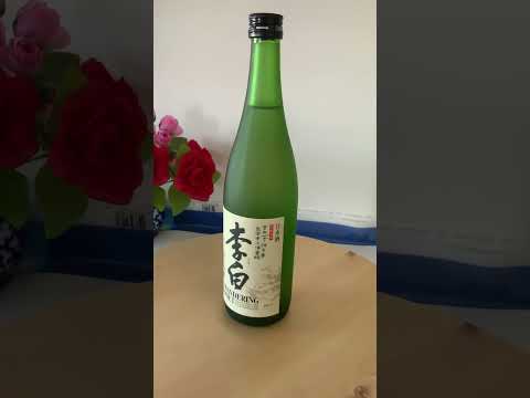 杜甫诗句：“李白斗酒诗百篇”。日本米酒上却是这么写的… /Japanese wine named after famous Chinese poet Libai