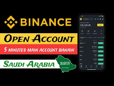 How to buy cryptocurrency in saudi arabia | Binance ka account kaise banain