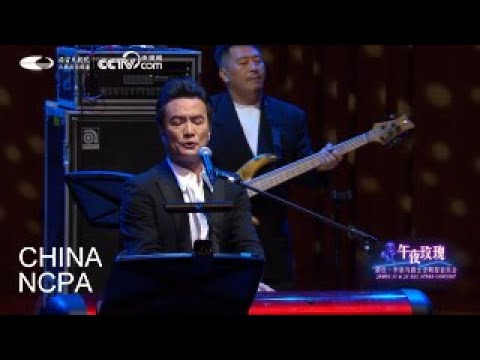 "Just the Way You Are"-James LI and Jazz All Starts Concert