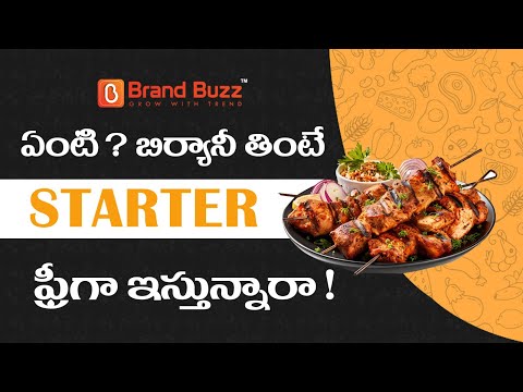 🔥 Buy 2 Biryani Dishes, Get 1 Starter FREE! 🥘 Exclusive Imperial Spice Offer on Brandbuzz 🎉