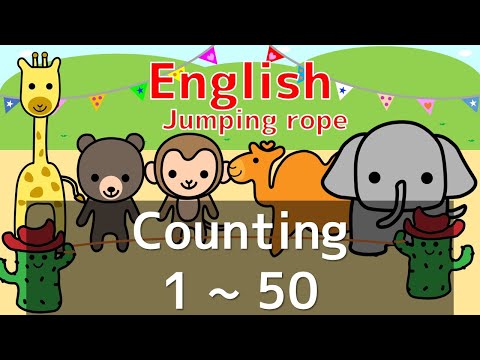 【幼児・子供向け さんすう知育動画】英語でかぞえる練習をしよう！　  Counting Numbers 1~50 すうじ１から５０までかぞえよう！（なわとび編）英語バージョン　大縄跳び　English