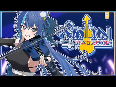 Vtuber plays VIOLIN for you to relax! #shorts