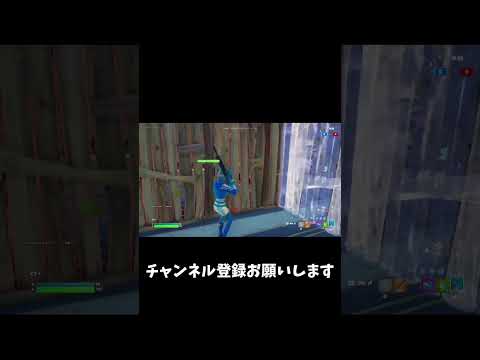 チャンピオンアックスキル狙いたくなるよね〜？【フォートナイト/Fortnite】#switch #fortnite #shorts