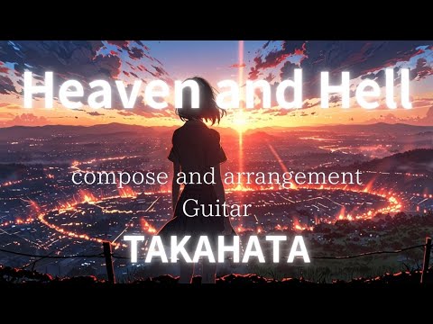 Music Video~Heaven and Hell　Guitar instrumental music