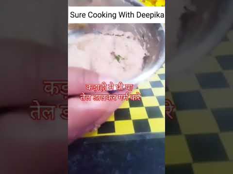 चटपटी रेसिपी, व्रत स्पेशल दही की पकोड़ी #food #youtubeshorts #cook #easyrecipes #youtube#shortvideo