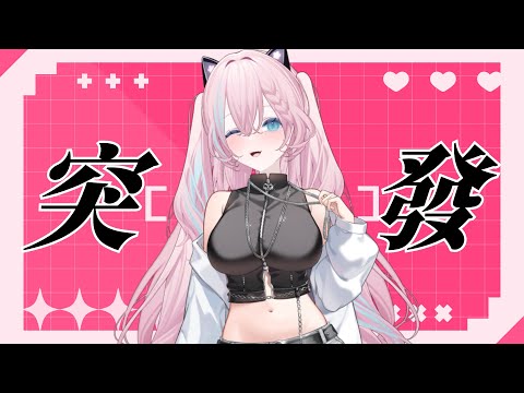 【突發】就是這麼突然！ASMR結束後想和大家說說話！進來聊天吧😏 　#shorts #愛鈴貝貝 #2088