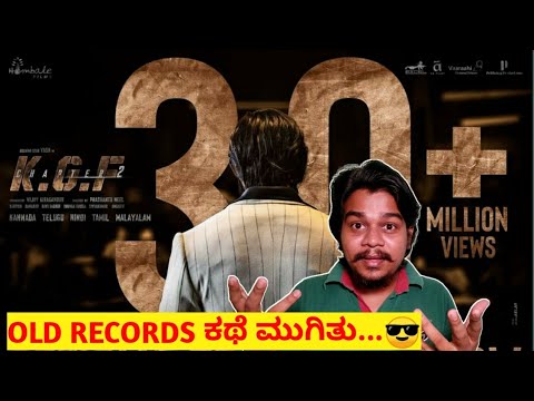 KGF Chapter 2 Teaser Records | Yash | Prashanth Neel |