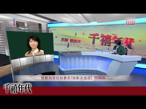 千禧年代@20241230（何珮玲）