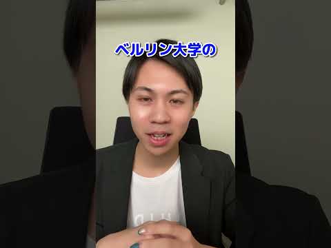 頭いい人が使っているある勉強法 #勉強法 #受験勉強 #大学受験