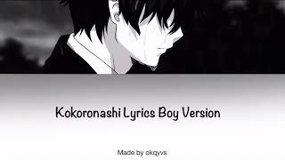 Kokoronashi - Lyrics - Sou Version